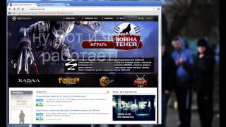 Взлом Кабал онлайн 2013+ ЧИТ 100%