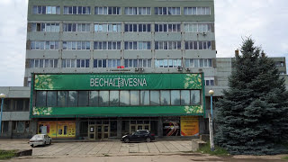 Завод магнитофонов «Весна»