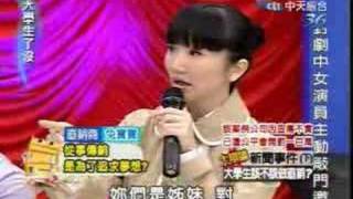 大學生了沒 - 大學生該不該加入直銷(下) - part2