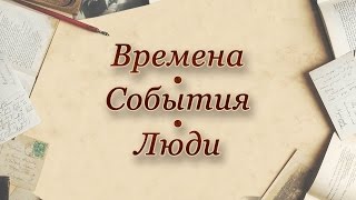 Восточно-исламская цивилизация. Передача 5