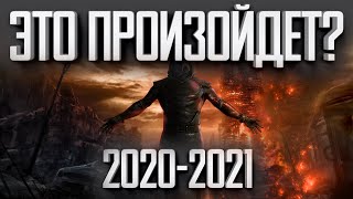 ПРЕДСКАЗАНИЯ 2019-2020! ПРИРОДНЫЕ КАТАКЛИЗМЫ ПО ВСЕМУ МИРУ И НОВЫЙ ИСТОЧНИК ЭНЕРГИИ?