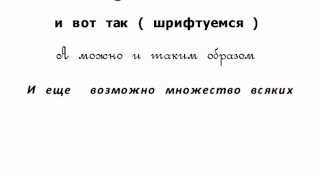 Шрифты для рисованных презентаций