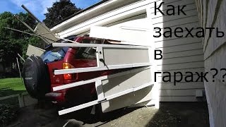 После этого видео ты точно сдашь площадку!!!!Самый лёгкий способ как заехать в гараж!