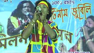 new baul song biswajit baul / best song /baul gan /local baul song