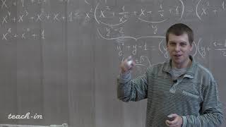 Канунников А.Л. - Алгебра. Часть 1. Семинары - 1. Элементарная алгебра