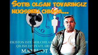 Сотиб олган товарингиз нуқсонли чиқса...