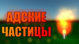 Частицы и инвентарь - Minecraft C++ Devlogs #11