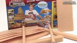 Real Construction: столярная мастерская для ребенка