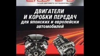 Свап комплект ДВС и АКПП 2JZ VVTI