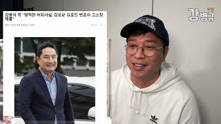 일요일 밤 10시! 도칸남자 도칸라이브