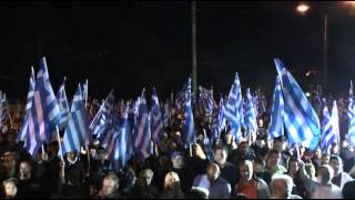 ΕΘΝΙΚΟΣ ΥΜΝΟΣ - ΥΜΝΟΣ ΧΡΥΣΗΣ ΑΥΓΗΣ