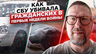 Кто же грабил людей в феврале 2022 года?