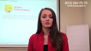 Описание курса "Оператор 1С"