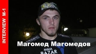 Магомед Магомедов: Хотел нокаутировать, но пришлось побороться