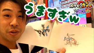 【絵うますぎw！】視聴者さんからのお手紙コーナー ポケモンガオーレ ウルトラレジェンド4弾 ラティアス ラティオスコース でんせつ ゲーム実況 pokemon ga-ole game