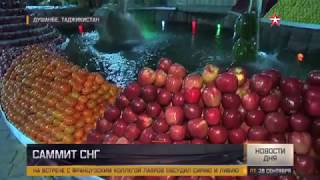 Роскошный прием устроили Путину в Таджикистане