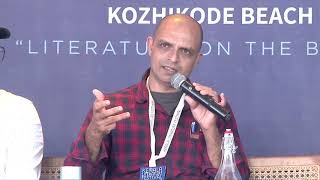 കുറ്റാന്വേഷണ സാഹിത്യത്തിലെ പുതുവഴികൾ - KLF 2020