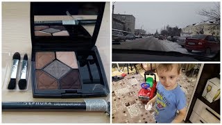 ВЛОГ: МАКИЯЖ ПАЛЕТКОЙ DIOR 757/ПОКУПКИ ЕДЫ И ЛЕКАРСТВ/ЕДЕМ В ПОЛИКЛИНИКУ/ФЕЯ ПРИДЕТ 12.02.18