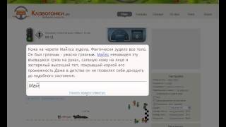 клавогонки, обычный 534/1