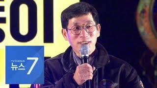 진중권, 결국 정의당 탈당…"감사패 쓰레기통에 버렸다"