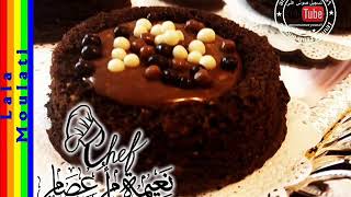 كيك باللوز و الكاناش و الكراميل مع الشاف نعيمة ام عصام 20/03/2019