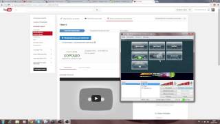 Open Broadcaster Software стрим на YouTube