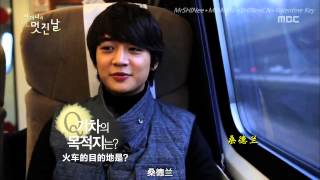 【中字】130210 SHINee - Wonderful Day 美好的一天 (1-4)