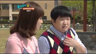 [enews24.net] 롤코2 남녀탐구생활, 권태기 편