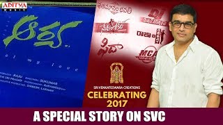 A Special Story On SVC @ SVC Celebrating 2017 || Dil Raju, Aditya Music