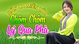 CHÔM CHÔM LÝ QUA PHÀ - Nhạc Trữ Tình Dân Ca Miền Tây Không Quảng Cáo - LK Cha Cha Cha Miền Tây