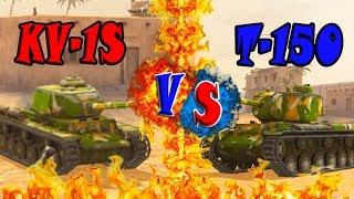 WOT Blitz | KV-1S Vs T-150