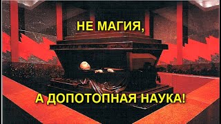 Пазлы,AISPIK Олег Павлюченко,Зиккурат,Влад Карабанов- Магия или Наука?