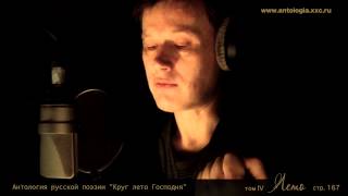Проект "Живая поэзия". Константин Батюшков. "Надежда".Читает Игорь Гордин.