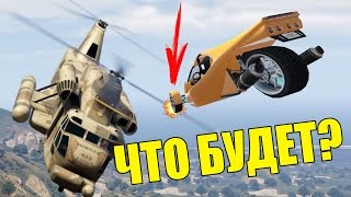 ГТА 5 | СБРОСИЛИ МАШИНУ НА ЛОПАСТИ | КУПИЛ КАРГАБОБ | ЭКСПЕРИМЕНТЫ В GTA5