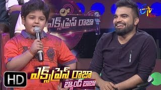 Express Raja Band Baaja | 25th March 2017 | Full Episode 27 | ETV Plus