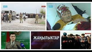 #Жаңылыктар / 23.01.17  #НТС / #Баткен: Кыргыз-Таджик ортосунда болгон "ЧЫРДА" бир Апабыз сабалды!