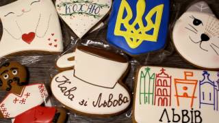 Юрашки: "Кава зі Львова","Герб","Львів","Козак","Кохаю","Котик","Закоханий котик" Aromisto