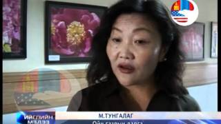 www.EAGLE-TV.mn 2010.09.14 Экологийн үндэслэл