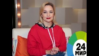Татьяна Буланова: Надо было развестись раньше... - МИР 24