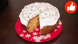 КУЛИЧ ПАСХАЛЬНЫЙ В МУЛЬТИВАРКЕ, САМЫЙ ВКУСНЫЙ И ПРОСТОЙ РЕЦЕПТ КУЛИЧА #РЕЦЕПТЫ ДЛЯ МУЛЬТИВАРКИ