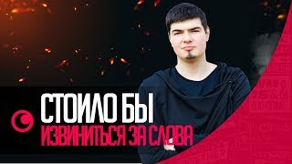 Я ВАМ НЕ ЛОГВИНОВ! | TheDRZJ