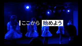 【新生】　愛の葉Girls 『zero』