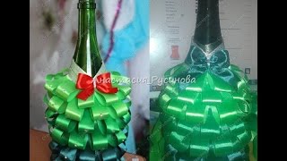 Украшение бутылок. Мастер-класс.