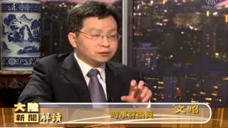 热点解读：习近平向江泽民集团摊牌关键点(郭伯雄_中央军委)