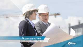 Видеоролик для рекламы услуг компании "Sprut"