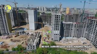ЖК ВУЛ. ЗАМКОВЕЦЬКА ТА ВУЛ. НОВОМОСТИЦЬКА