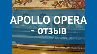 APOLLO OPERA 3* Франция Париж отзывы – отель АПОЛЛО ОПЕРА 3* Париж отзывы видео