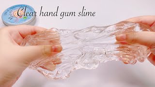 【ASMR】?クリアハンドガムスライム?【音フェチ】클리어 핸드 껌 슬라임 Clear hand gum slime No talking ASMR