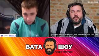 Тупое быдло  России  ... Зелененький .. Андрей Полтава