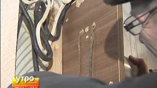 Безучетное потребление электричества